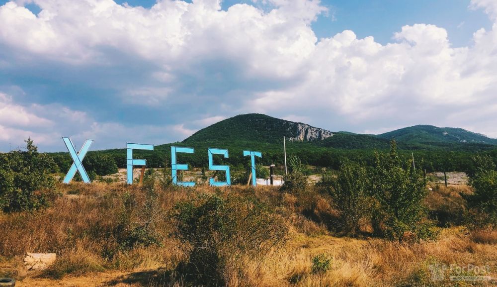 ����� � ������. ��� ������ ������ ���� ��FEST 2019� � �����������