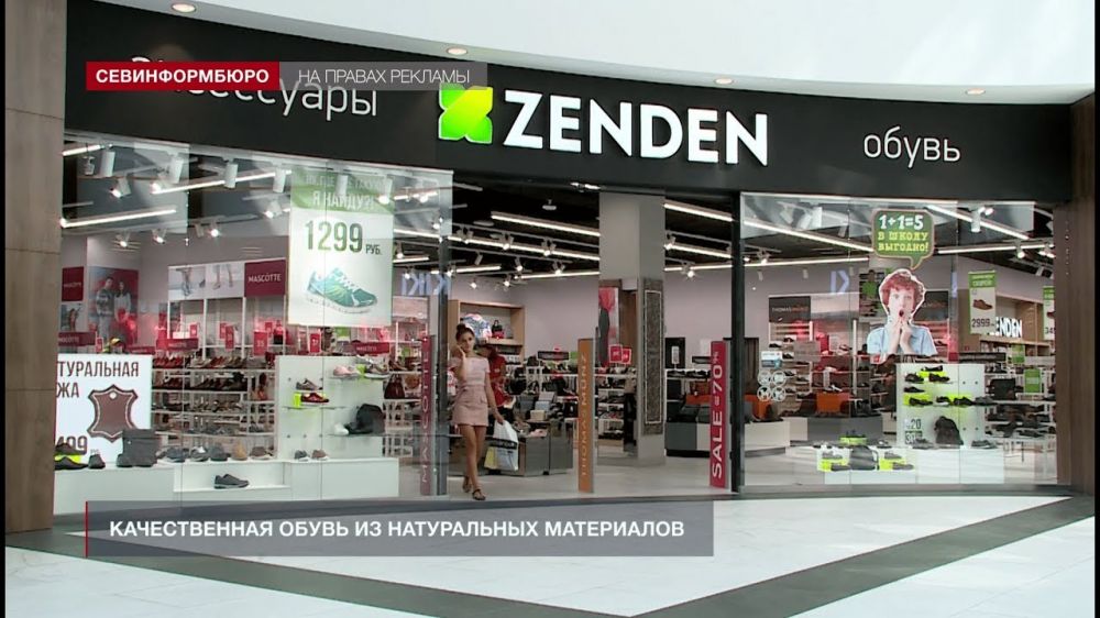 ������� ����� �Zenden� ���������� �������������� �� ��������� � ����������� ����������� �����������