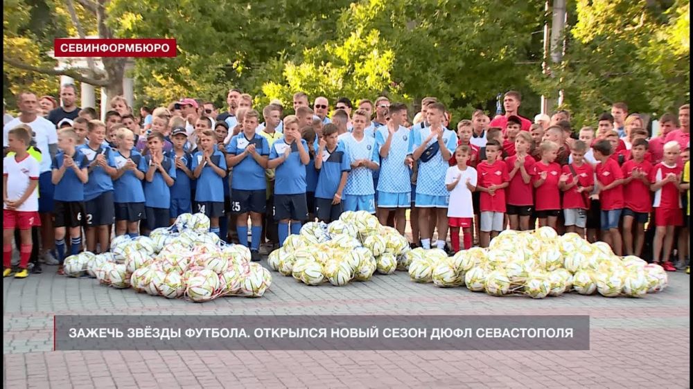 В Севастополе открылся очередной сезон Детско-юношеской футбольной лиги – Независимое телевидение Севастополя