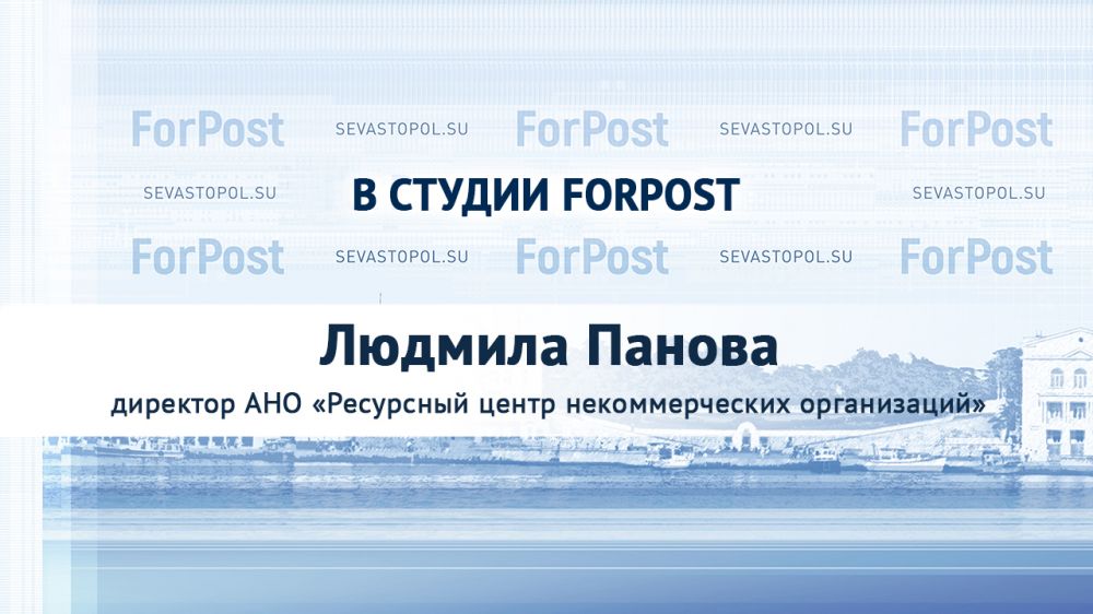 � ������ ForPost � �������� ��� ���������� ����� �������������� ����������� ������� ������