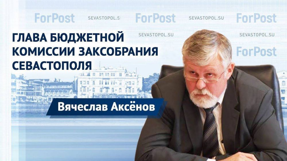 � ������ ForPost � ����� ��������� �������� ����������� ����������� �������� ������