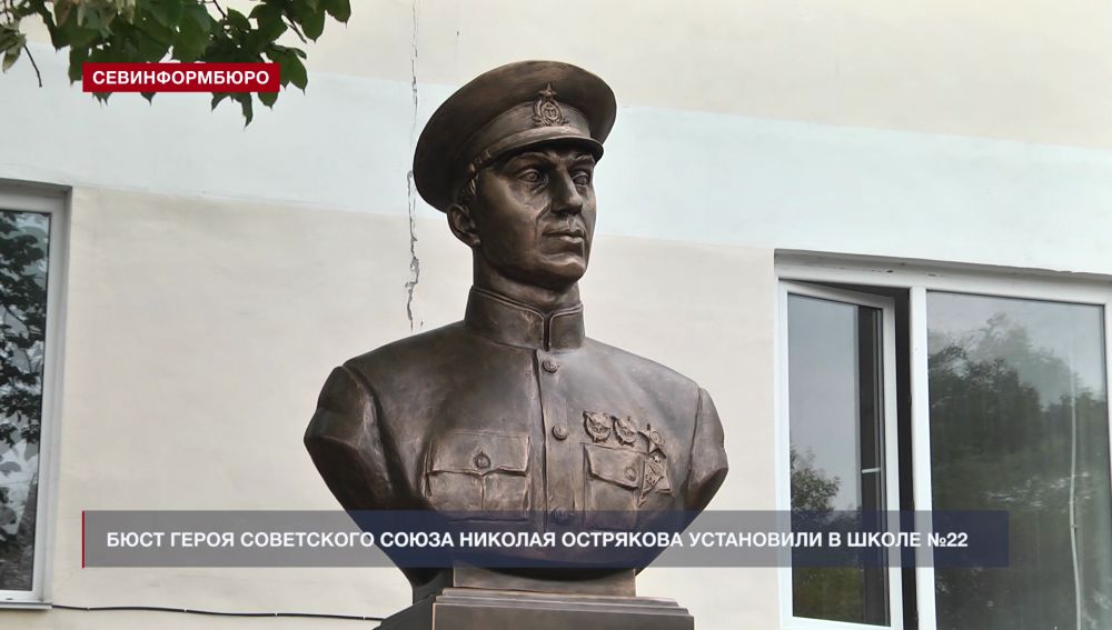 В севастопольской школе №22 установили бюст Острякова – Независимое телевидение Севастополя