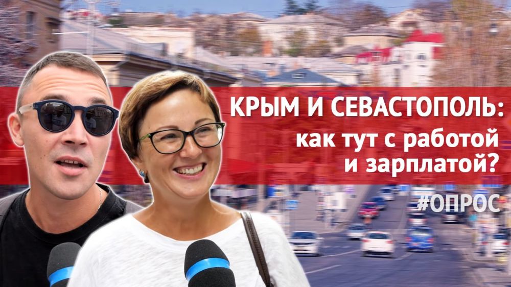 ����������� �������� � �����������: ����� ��� ����������? �����