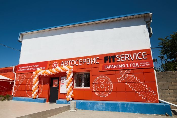 � ����������� �������� ���������� ����������� ���� FIT SERVICE