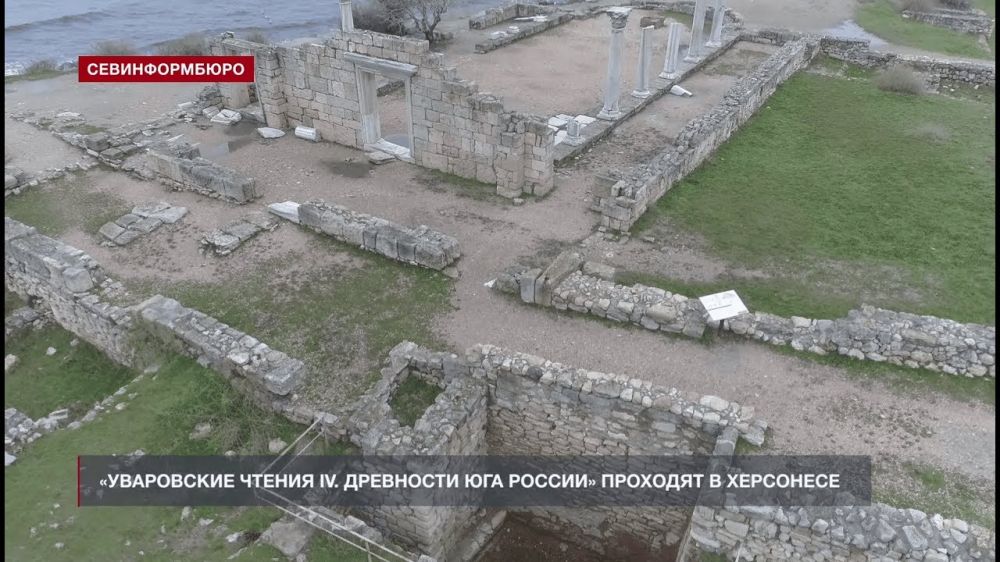 Сохранение объектов культурного наследия обсуждают в «Херсонесе Таврическом» – Независимое телевидение Севастополя
