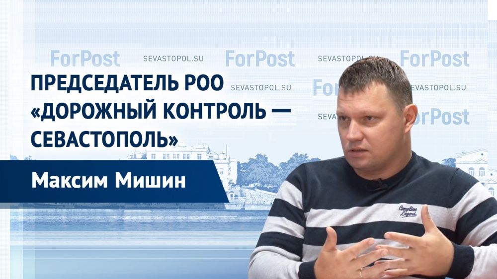 � ������ ForPost � ����������� ������� ��� ������ ������ ����� ������ �����