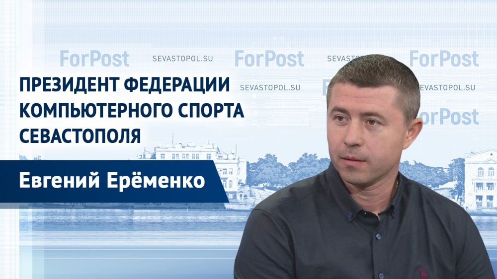 � ������ ForPost � ����� ��������� ����������� ����������� ������� �������
