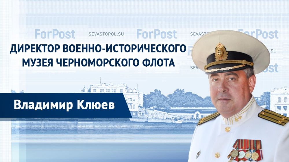 � ������ ForPost � ��������� ����� ������������� ����� �������� �����
