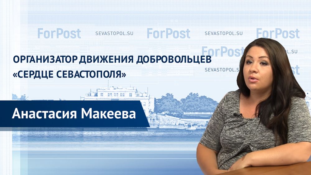� ������ ForPost � ����� �������� ������� ������������ ��������� �������