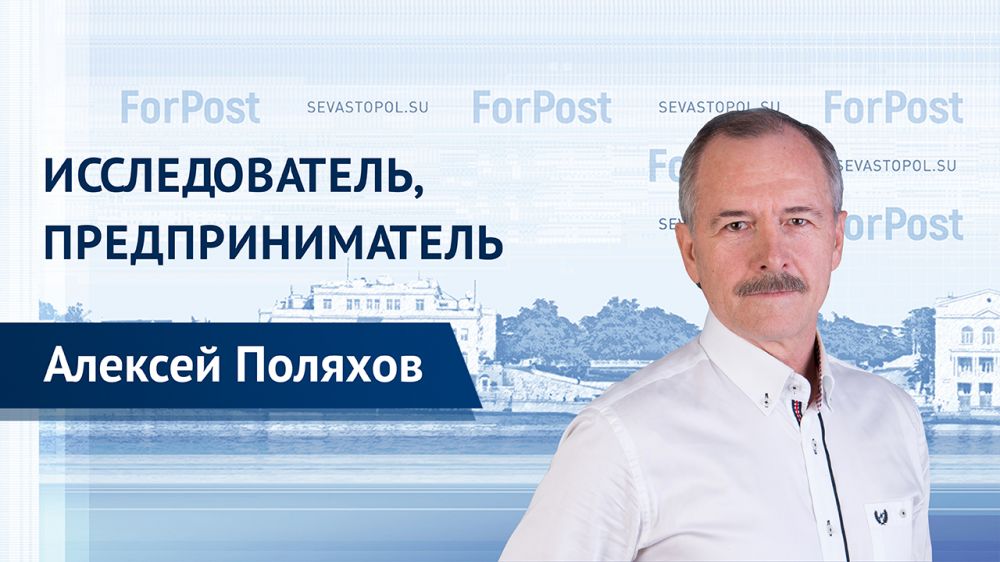 � ������ ForPost � ������������� � ��������������� ������� �������