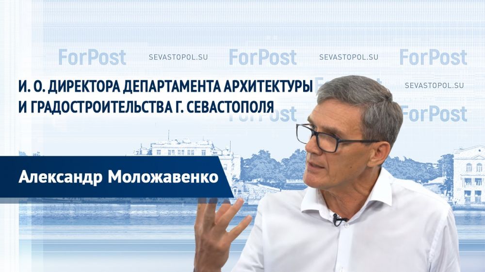 � ������ ForPost � �. �. ��������� ������������ ����������� ����������� ��������� �����������