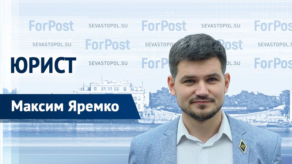� ������ ForPost � ����� ������ ������
