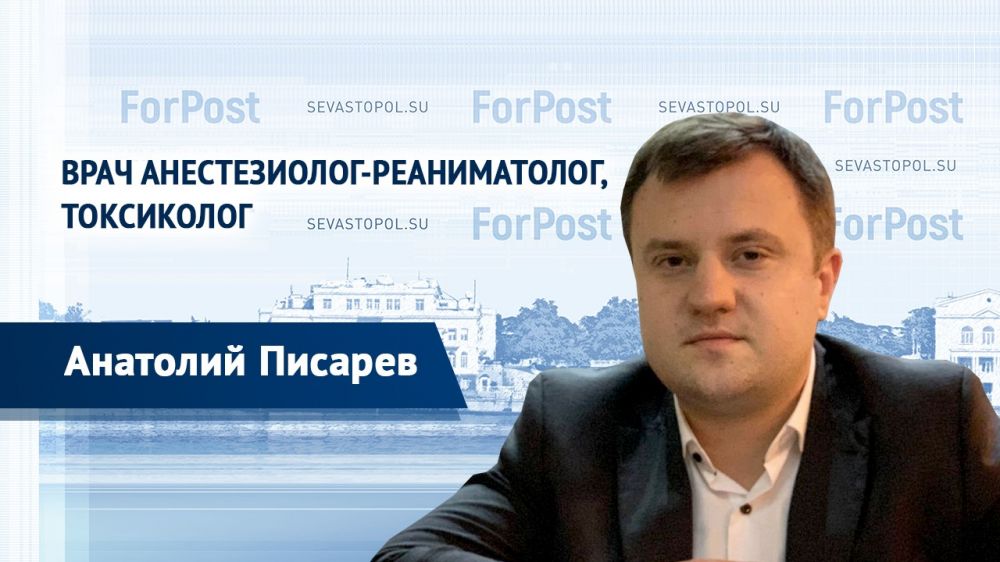 � ������ ForPost � ������������-������������, ���������� �������� �������