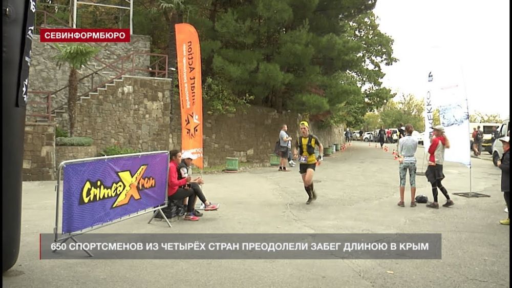 � ����� ����������� ��������� ����� ����� Crimea X-Run � ����������� ����������� �����������