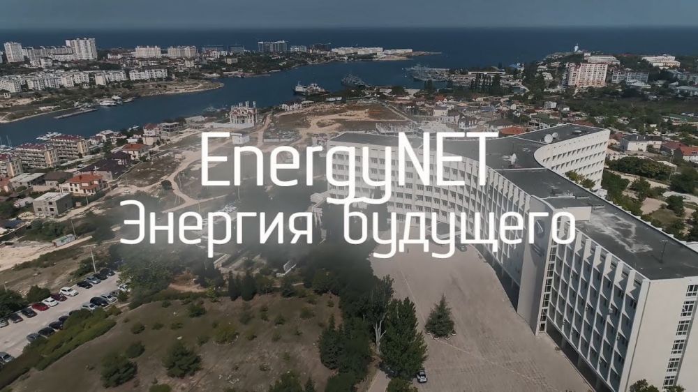 ��������� ��� ���������� ����� � �������� ������������ Energynet � ����� � ����������� ����������� �����������