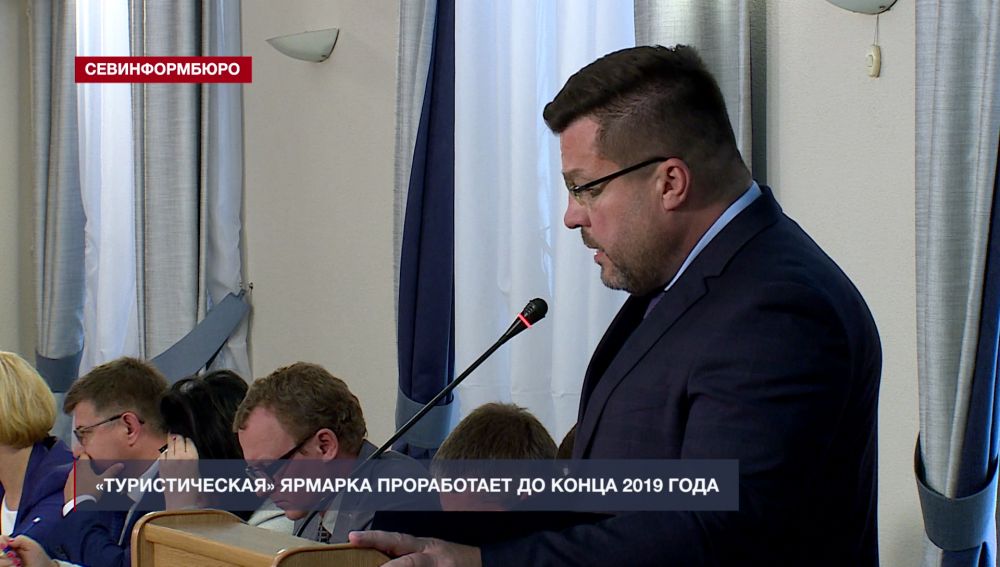 �������������� ������� � ����������� ��������� �� ����� 2019 ���� � ����������� ����������� �����������