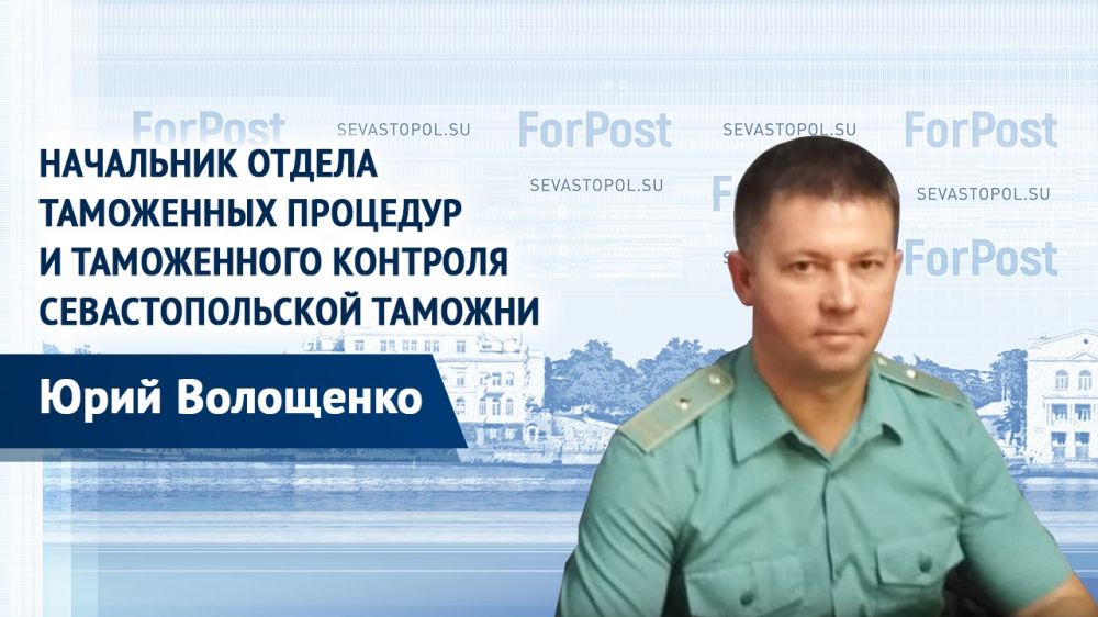 � ������ ForPost � ��������� ������ ��������������� ������� ���� ���������