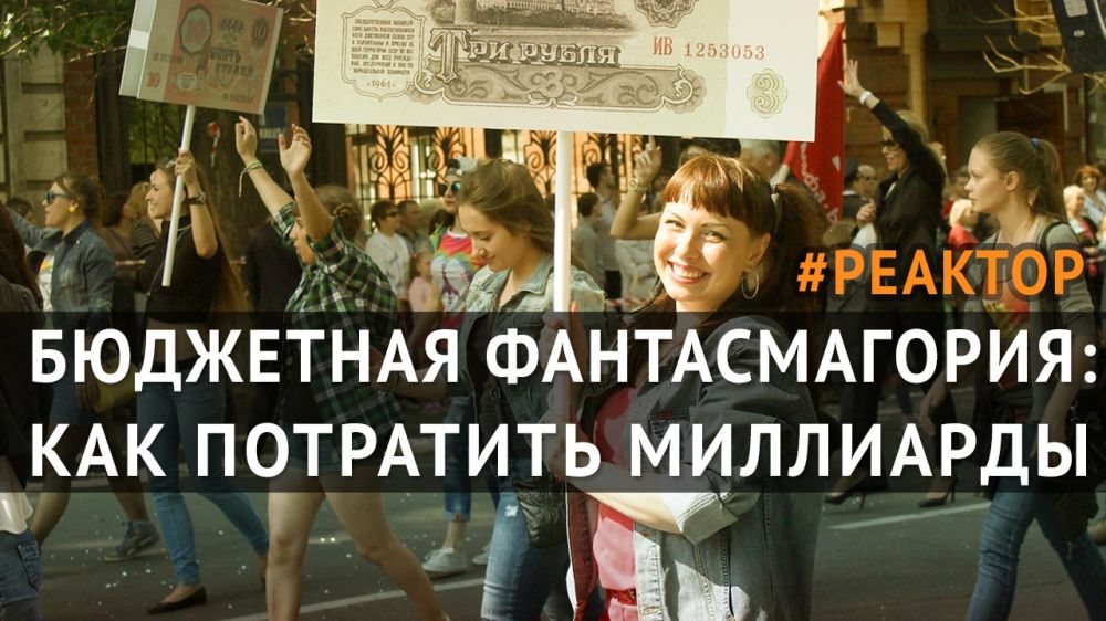 ForPost-�������. ������ �� �������������� 61 ��������� ������?