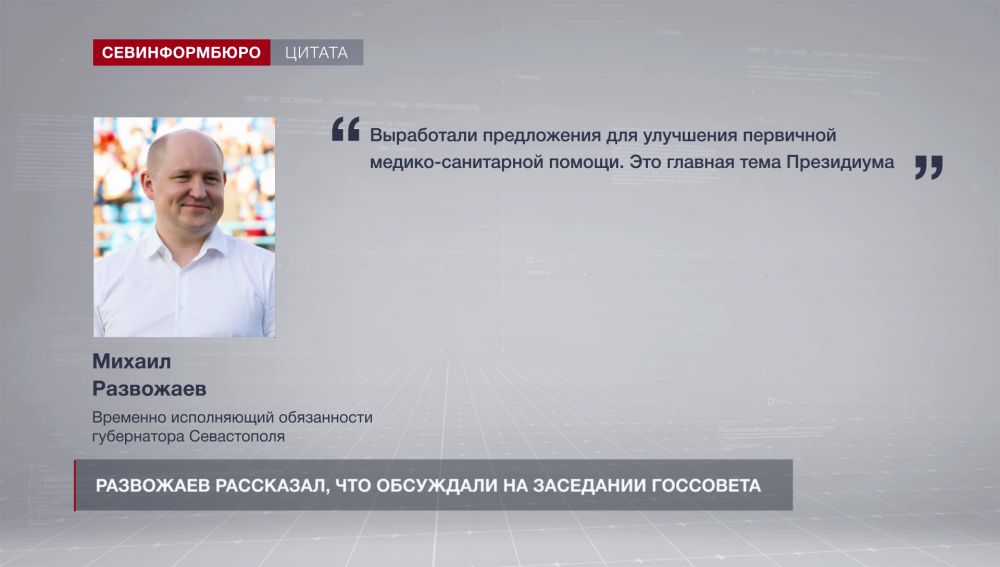 ��������� ���������, ��� ��������� �� ��������� ��������� � ����������� ����������� �����������
