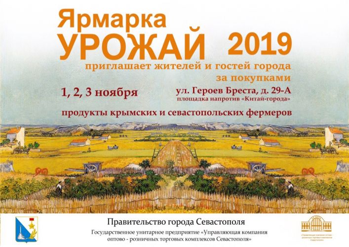 � ����������� ����������� �������������������� ������� �������- 2019�