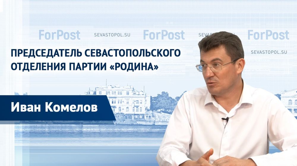 � ������ ForPost � ������������ ���������������� ��������� ������ ������� ���� �������