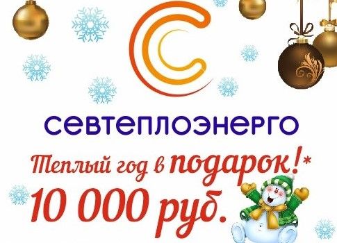 �������� ����� ������� ��� � �������