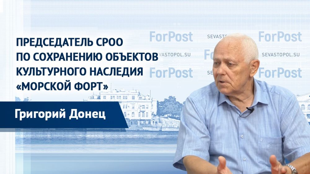 � ������ ForPost � ������������ ���� �������� ���� �������� �����