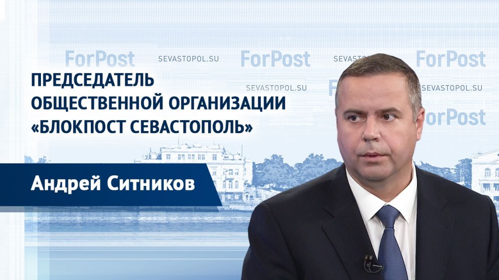 � ������ ForPost ������� � ����������� ����� ��������������� ����������