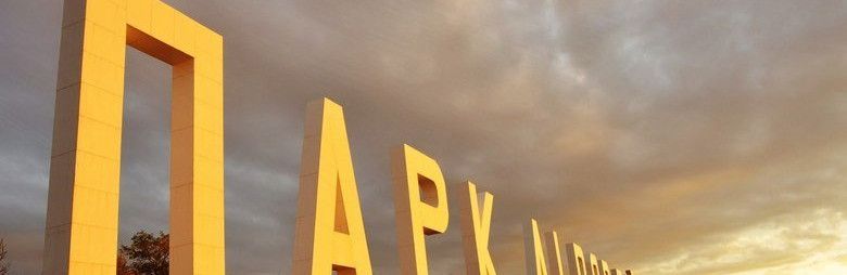 ��� ������ �������� ���� ����� "������"