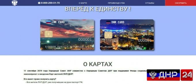 � ��� ������������� � �������� ����� ��� ���������� ������ ������ ���/��л