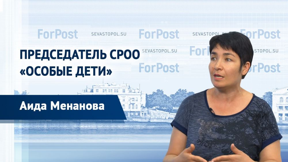 � ������ ForPost � ���� ��������. ��������� �������