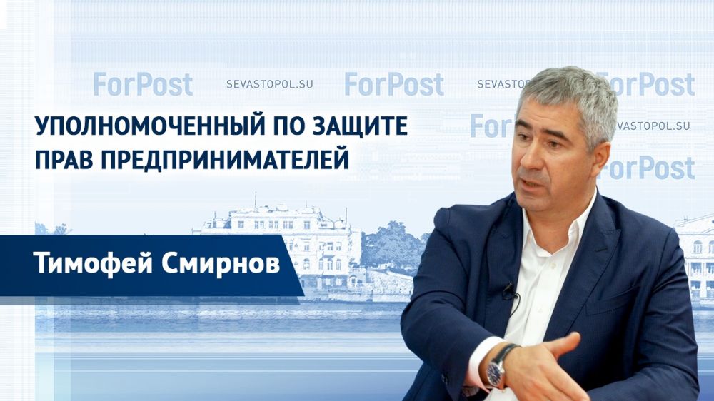 � ������ ForPost - ������-��������� ����������� ������� �������