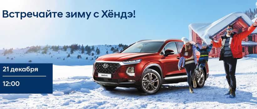 21 ������� ���������� ����������� � ���������� Hyundai!