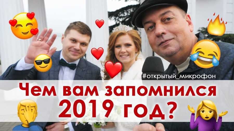 ��� ��� �������������� ���� ����� ������ � �������� 2019 ����