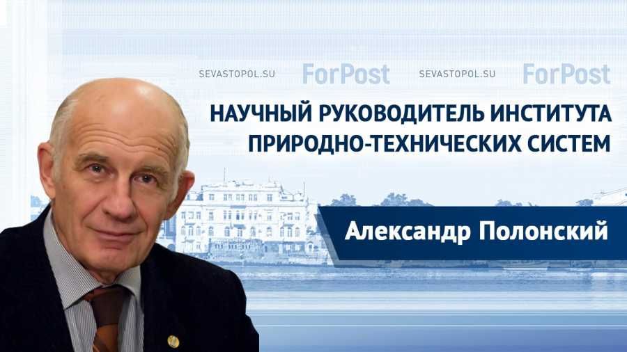 � ������ ForPost ����������� � �������������� ����������