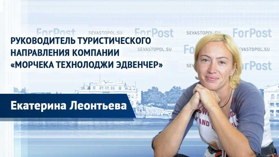 � ������ ForPost ��������� � ��� ������� � �������� �����