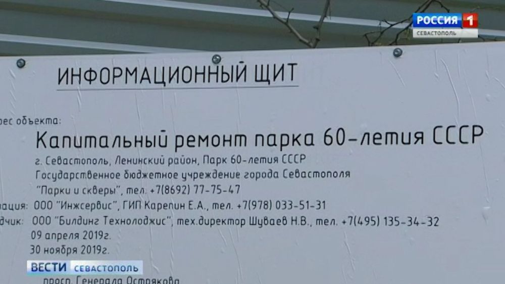 � ������ ������ 60-����� ���� ����������� ���������������