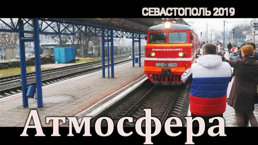 �����������-2019 �� ��� ������. ������ ForPost