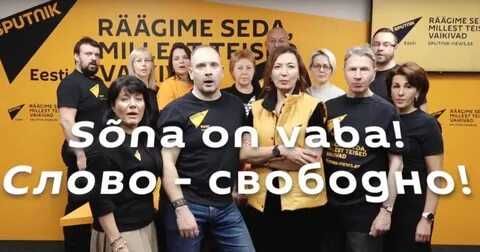 ���������� �Sputnik �������� ������ ��������� ��-�� �����