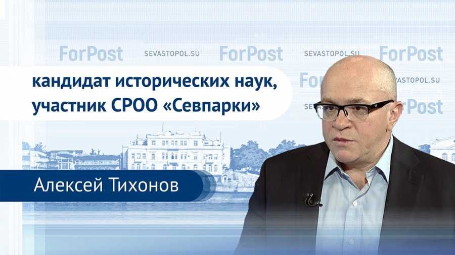 � ������ ForPost � �������� �������� ��������� ������� �������