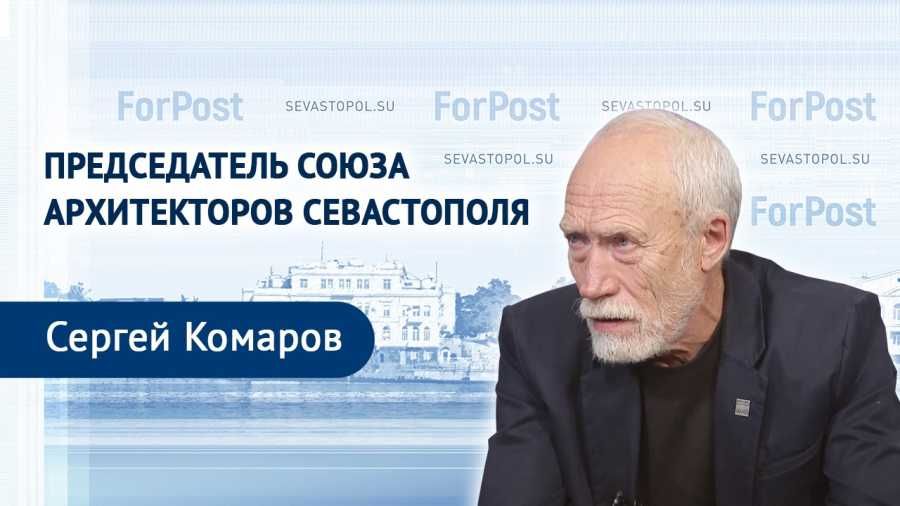� ������ ForPost � ������������ ����� ������������ ����������� ������ �������