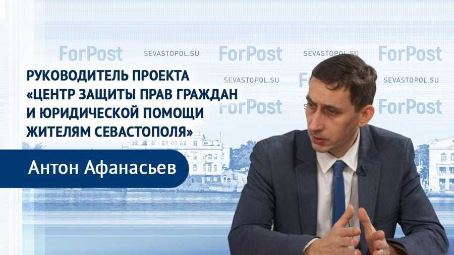 � ������ ForPost � ����� ����� ���������