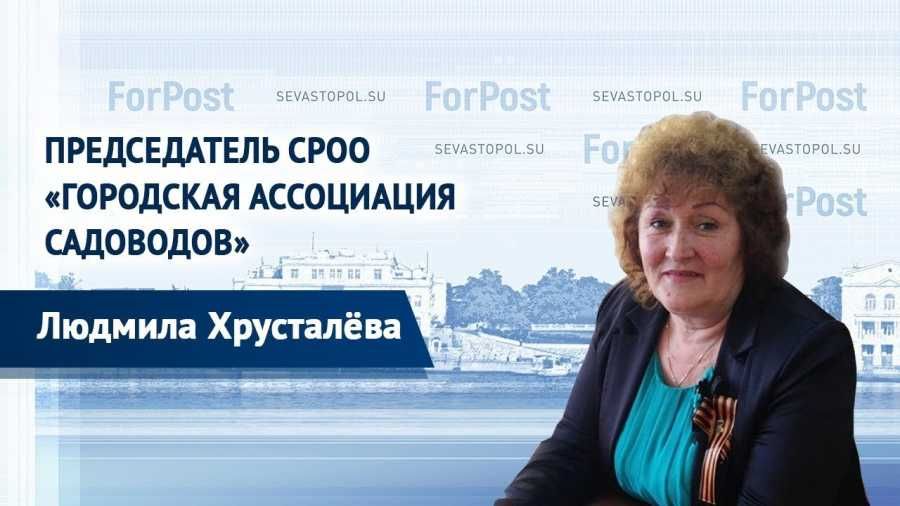� ������ ForPost � ������������ ���� ���������� ���������� ��������� ������� ����������