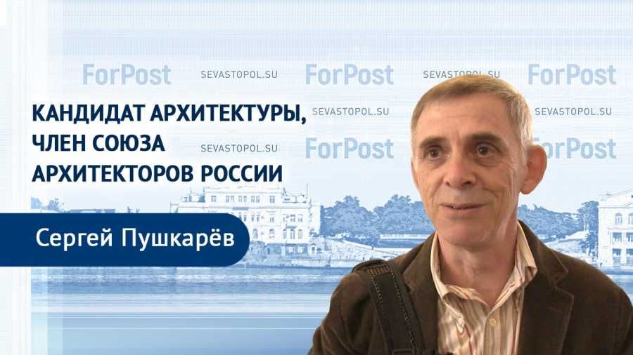 � ������ ForPost - ���� ����� ������������ ������ ������ �������