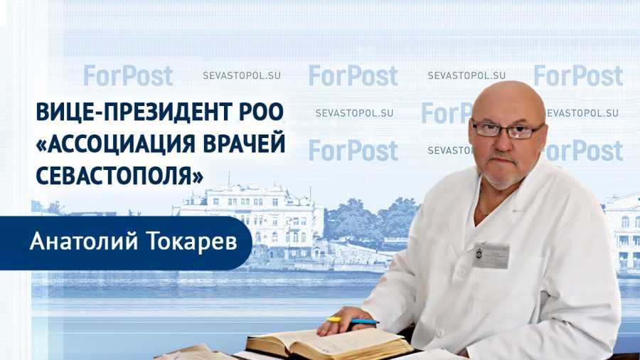 � ������ ForPost � ����-��������� ���������� ������ ����������� �������� �������