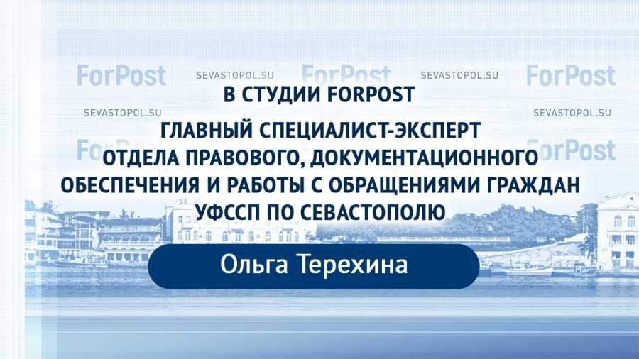 �������� � ���������: ��������� � ������ ForPost