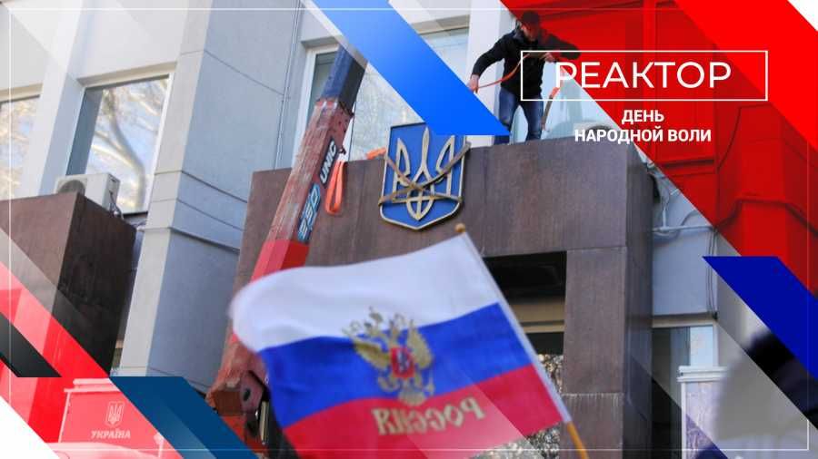 ForPost-�������. ���� �������� ����: ��� ��� ����?