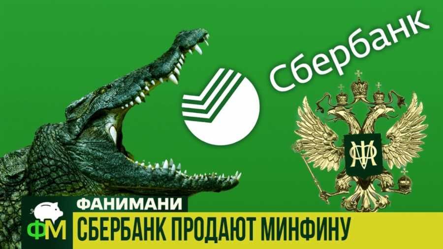 �������� ���: ���� ���� � ������� ���������