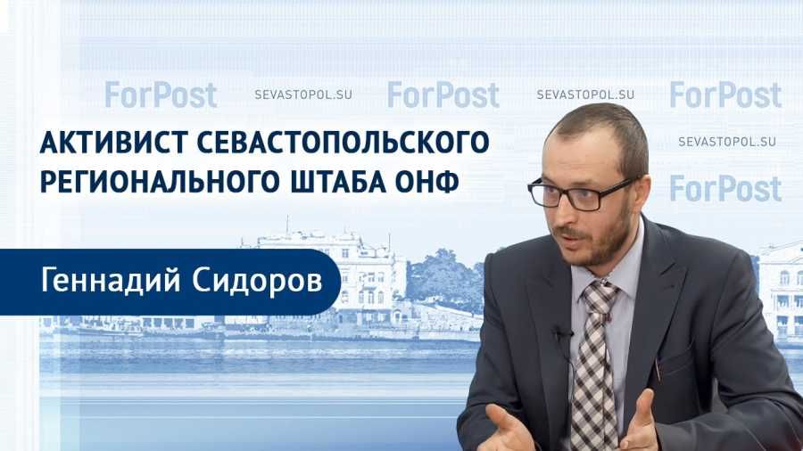 � ������ ForPost � ��������������� ������������ �������� �������