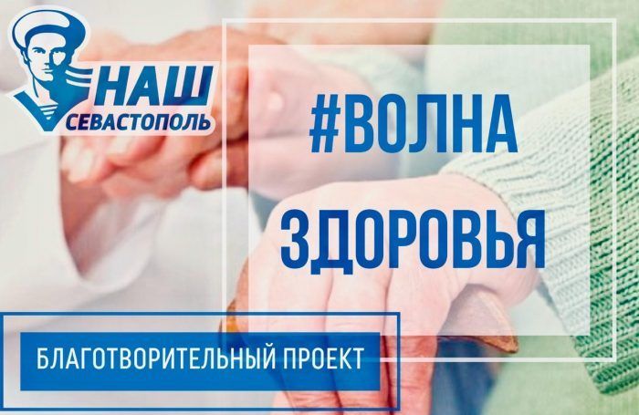 ������ «����� ��������» — ���������� ����������� ������ ��������������